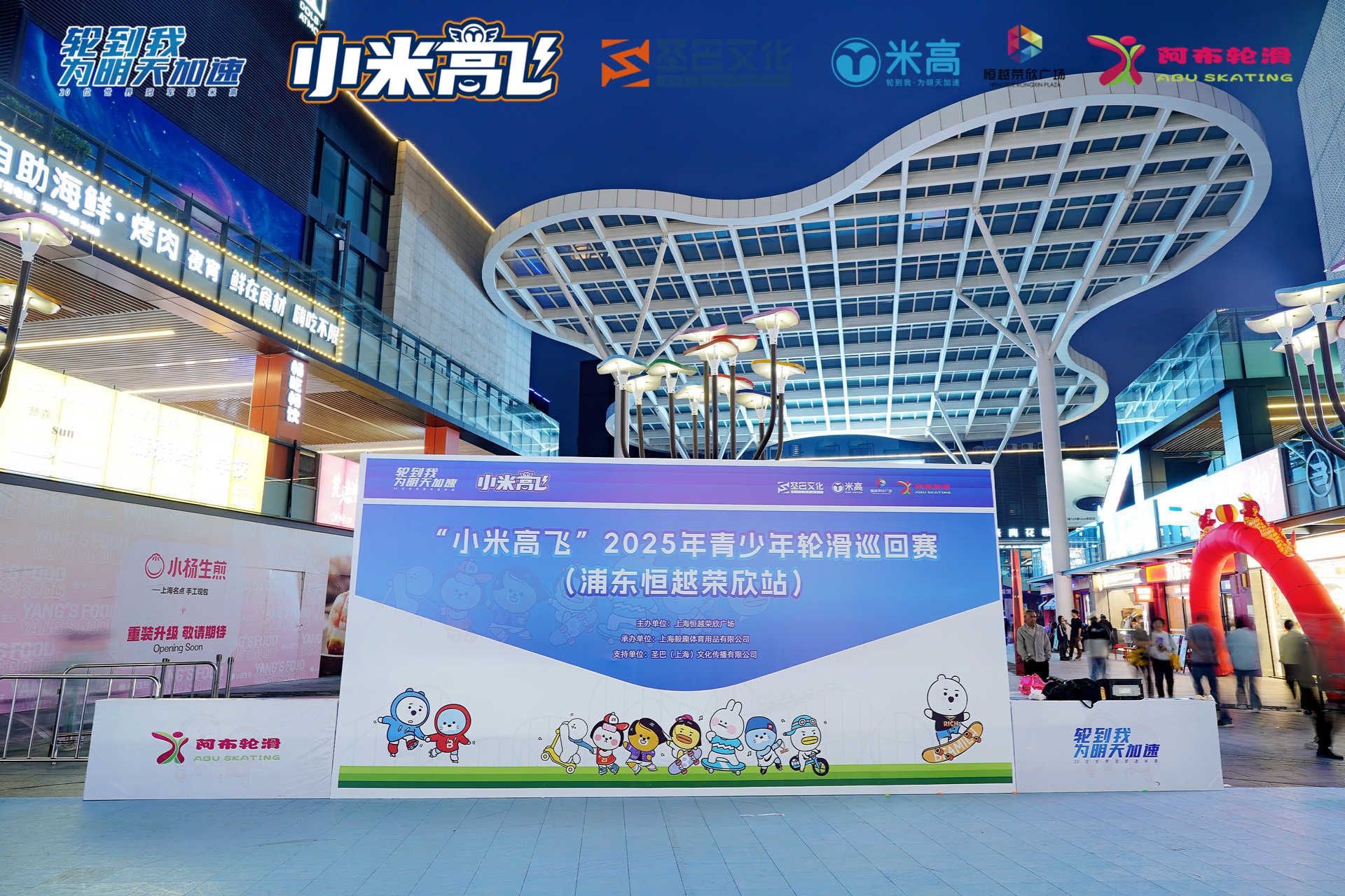 文章附图