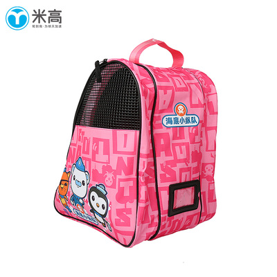 海底小纵队三角包