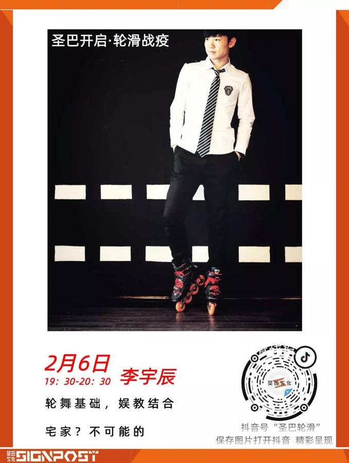 2.6李宇辰.jpg