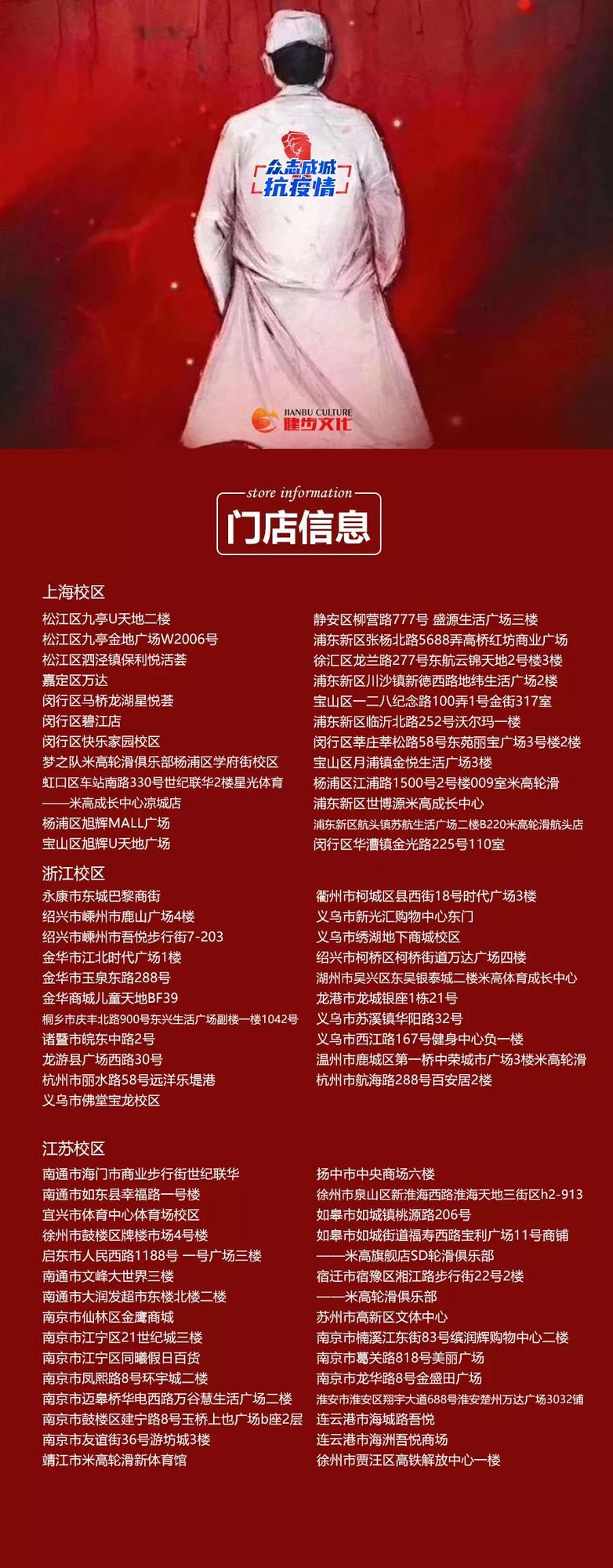 微信图片_20200423144922.jpg