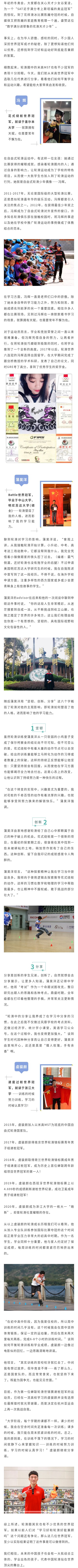 学业共舞.jpg