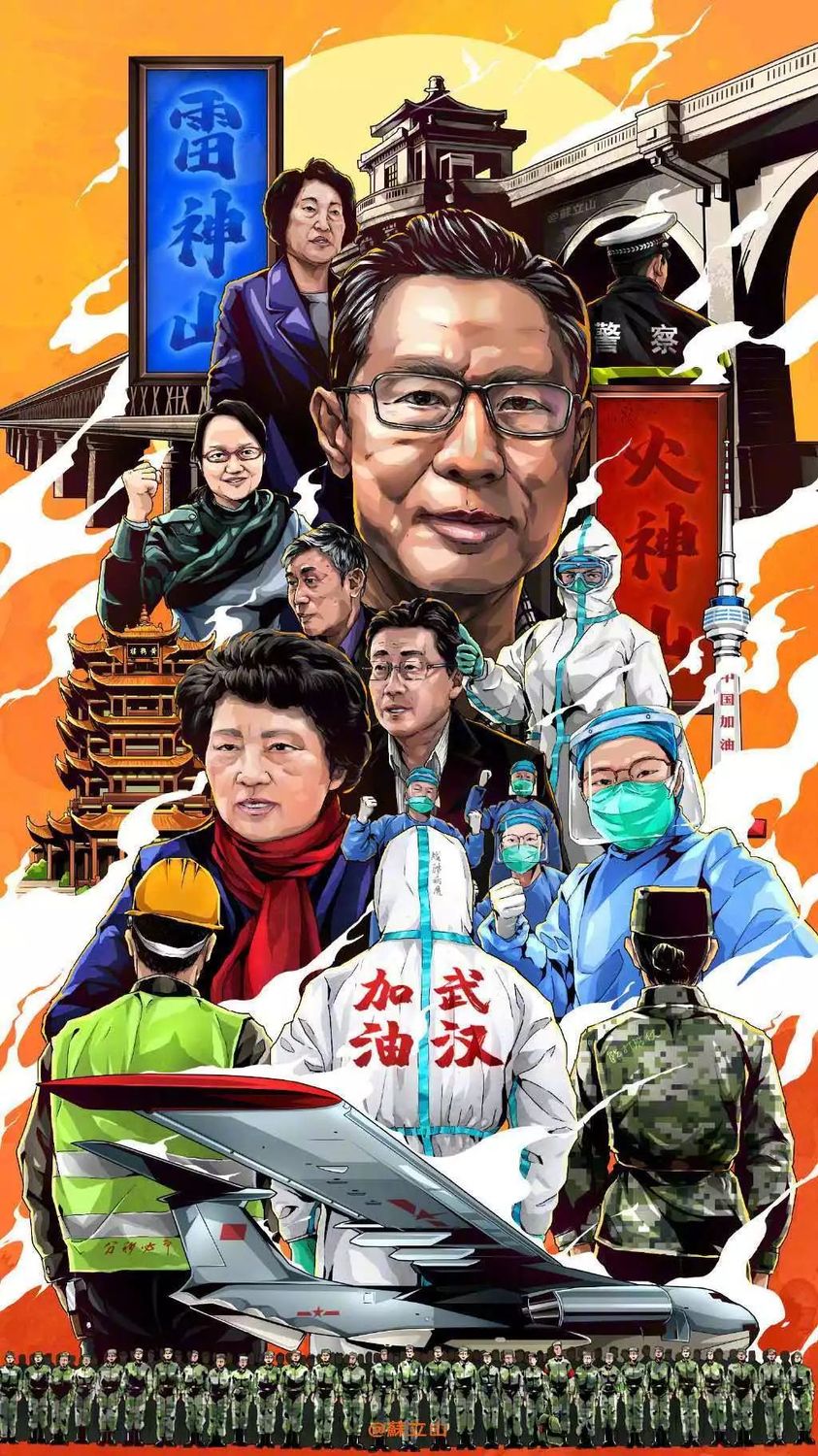 微信图片_20200423144855.jpg