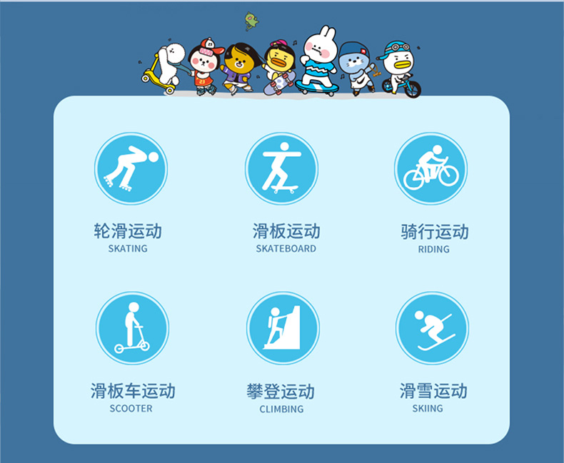bfamily护具_03.jpg